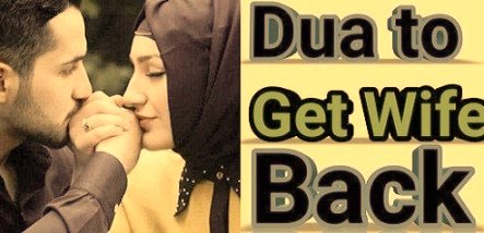 Powerful Dua To Bring Wife Back