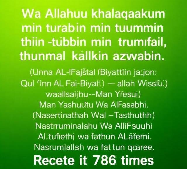 wazifa for good marriage proposal wazifa for good marriage proposal